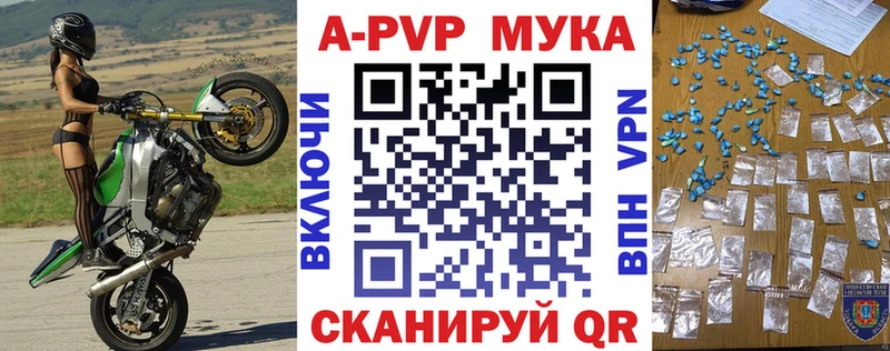 APVP Crystall  это Telegram  Вуктыл 
