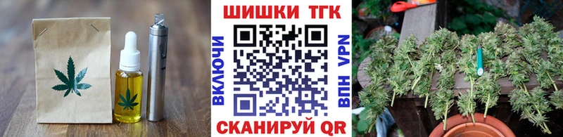 купить   Вуктыл  Еда ТГК конопля 