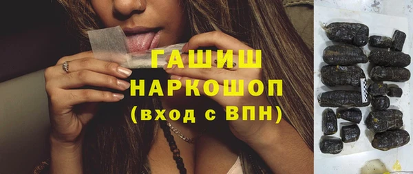 метамфетамин Беломорск