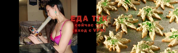 ешки Белокуриха