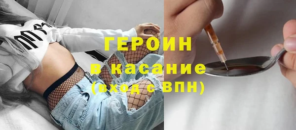 метамфетамин Беломорск