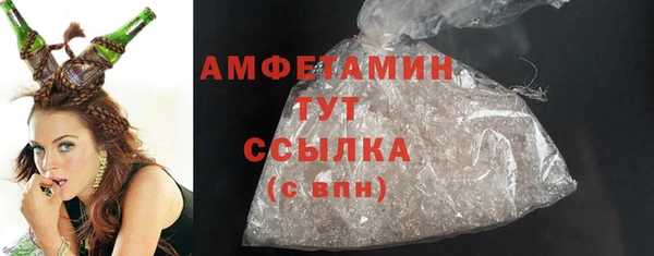 ешки Белокуриха