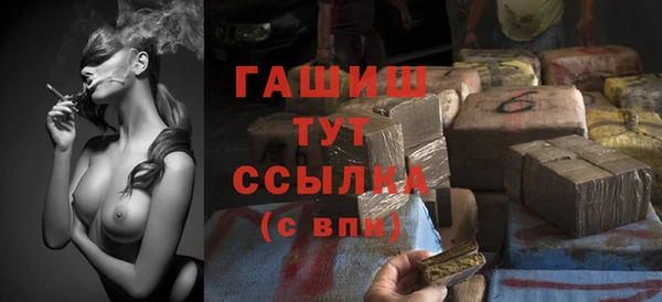 метамфетамин Беломорск