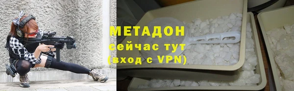 метамфетамин Беломорск