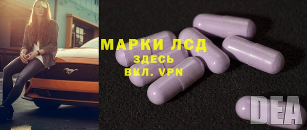 ПСИЛОЦИБИНОВЫЕ ГРИБЫ Белоозёрский