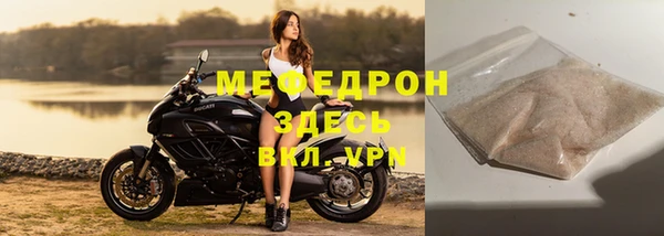 метамфетамин Беломорск
