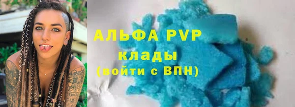 метамфетамин Беломорск