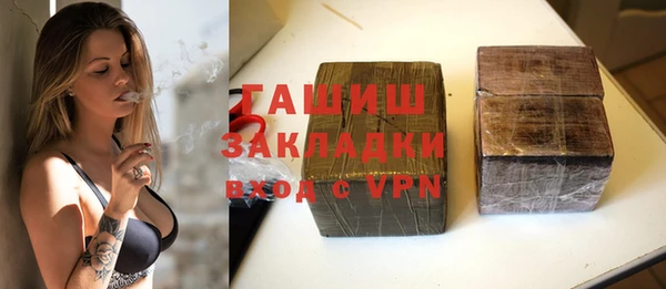 ПСИЛОЦИБИНОВЫЕ ГРИБЫ Белоозёрский