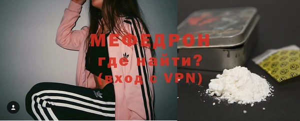 метамфетамин Беломорск