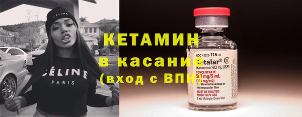 ешки Белокуриха