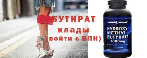 ешки Белокуриха