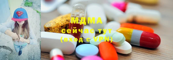 ПСИЛОЦИБИНОВЫЕ ГРИБЫ Белоозёрский