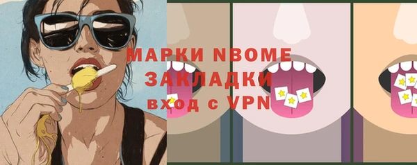 ешки Белокуриха