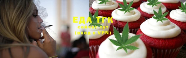ПСИЛОЦИБИНОВЫЕ ГРИБЫ Белоозёрский