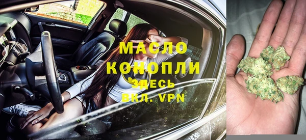 стаф Балахна