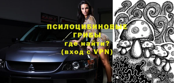 метамфетамин Беломорск