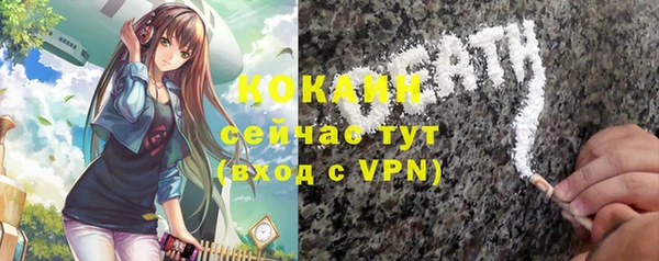 метамфетамин Беломорск