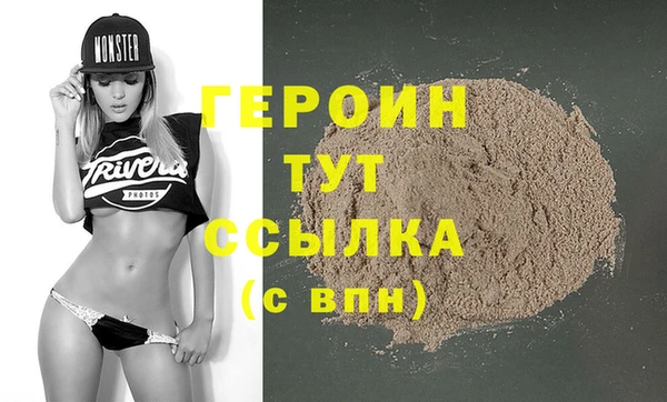 ешки Белокуриха