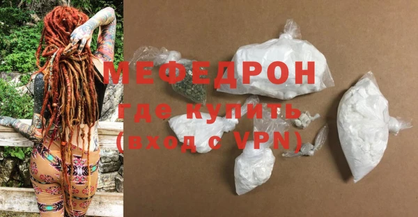 ешки Белокуриха