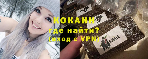 метамфетамин Беломорск