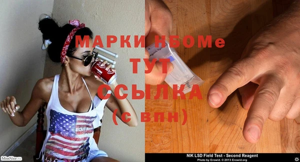метамфетамин Беломорск