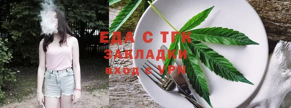 метамфетамин Беломорск