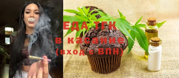 метамфетамин Беломорск