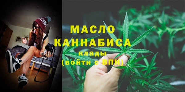 метамфетамин Беломорск
