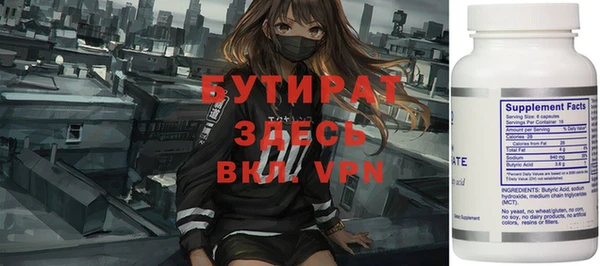 ешки Белокуриха