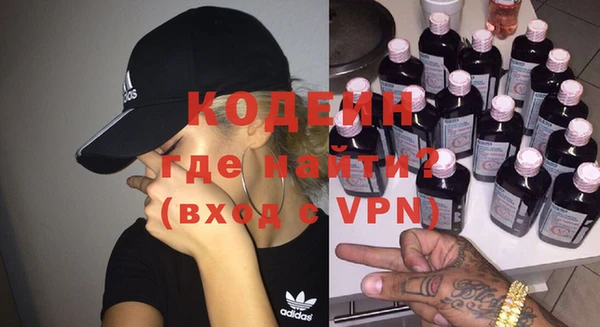 метамфетамин Беломорск