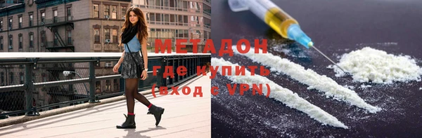 бутик Баксан
