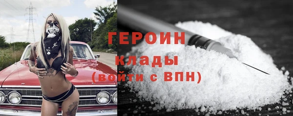 ПСИЛОЦИБИНОВЫЕ ГРИБЫ Белоозёрский