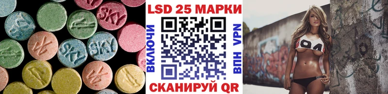 ЛСД экстази кислота  Вуктыл 