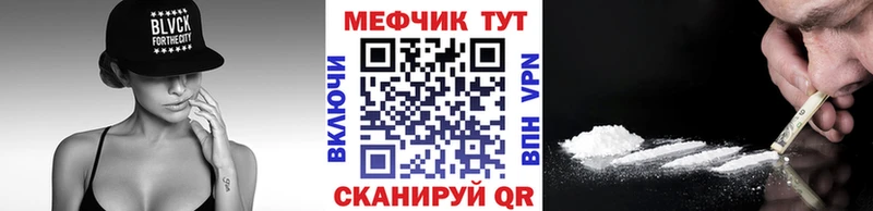 Мефедрон мяу мяу  даркнет сайт  Вуктыл 