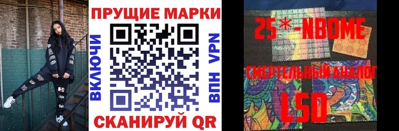 Наркотические марки 1500мкг omg ONION Вуктыл продажа наркотиков