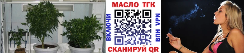 Дистиллят ТГК Wax  купить  цена  Вуктыл 